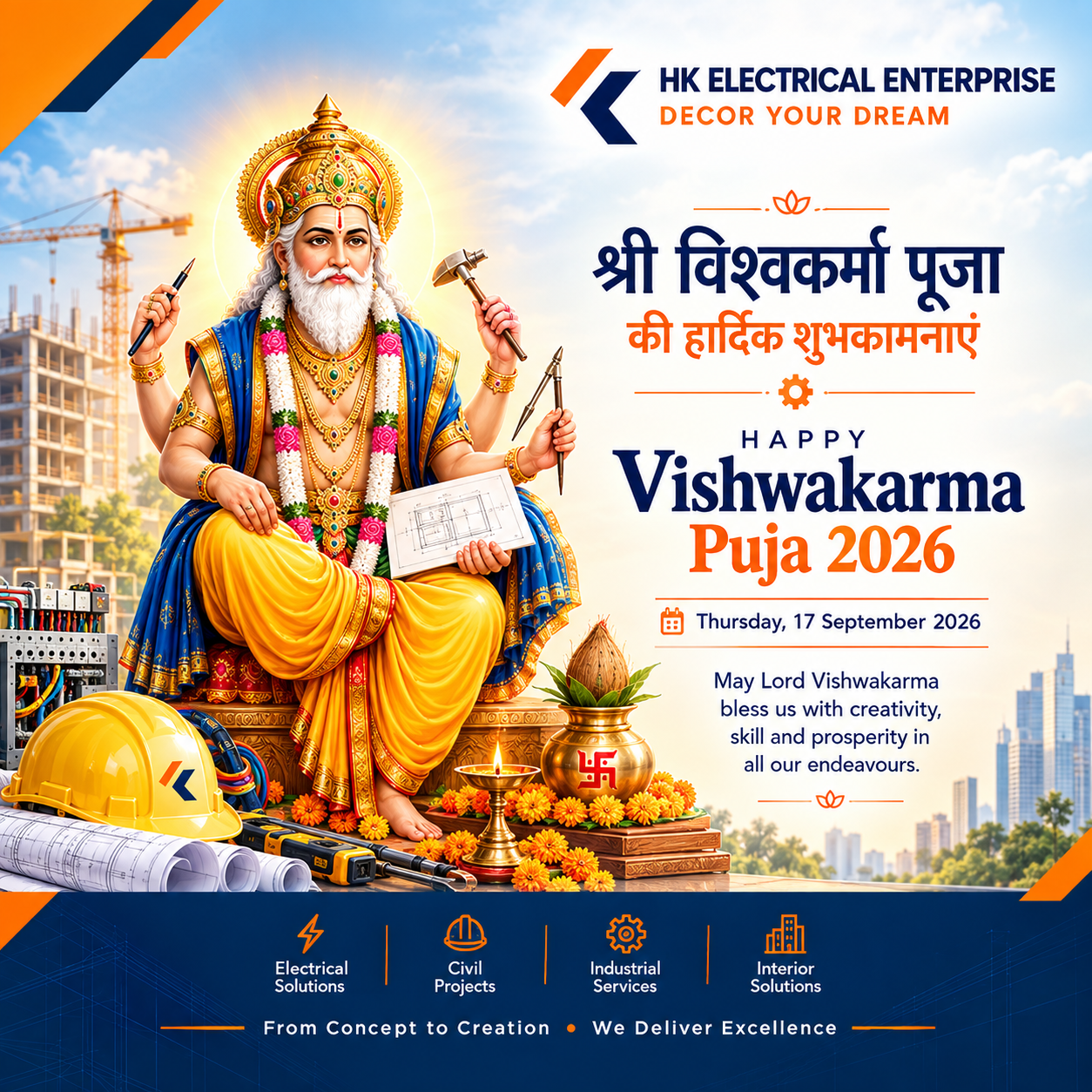 Lord Vishwakarma — Vishwakarma Puja 2026